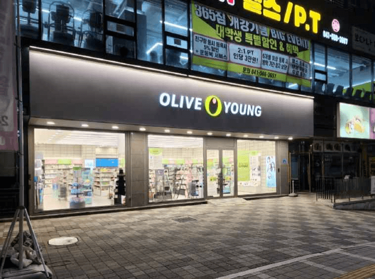 Olive Young Cheonan Dujeong Station Branch [Tax Refund Shop](올리브영 천안두정역점)