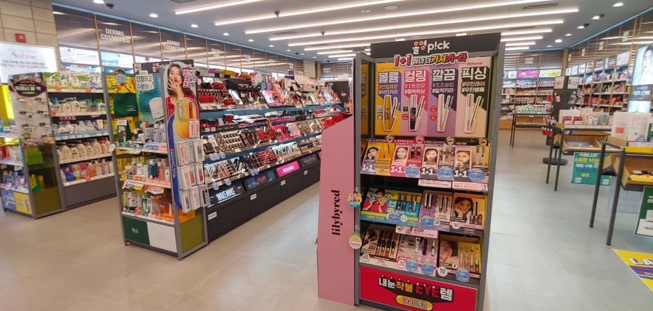 Olive Young - KYOBO BOOK CENTRE Hapjeong Branch [Tax Refund Shop](올리브영 합정교보점)