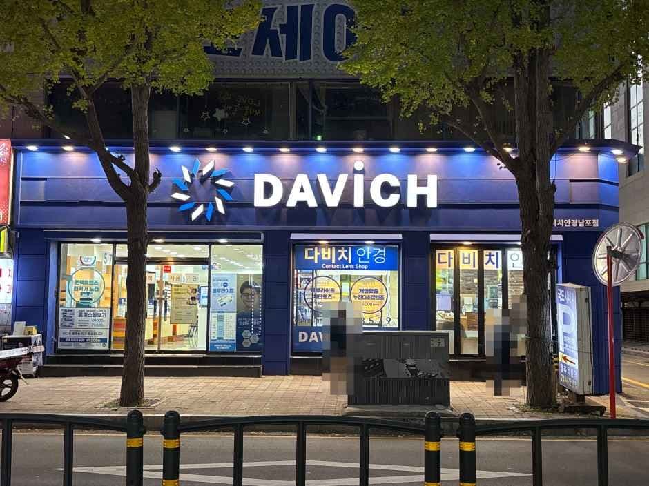 Davich Optical Busan Nampo Branch [Tax Refund Shop](다비치안경 부산남포점)
