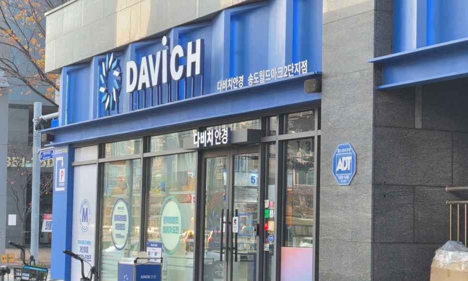 Davich Optical Songdo Prugio Worldmark Complex 2 Branch [Tax Refund Shop](다비치안경 송도월드마크2단지점)