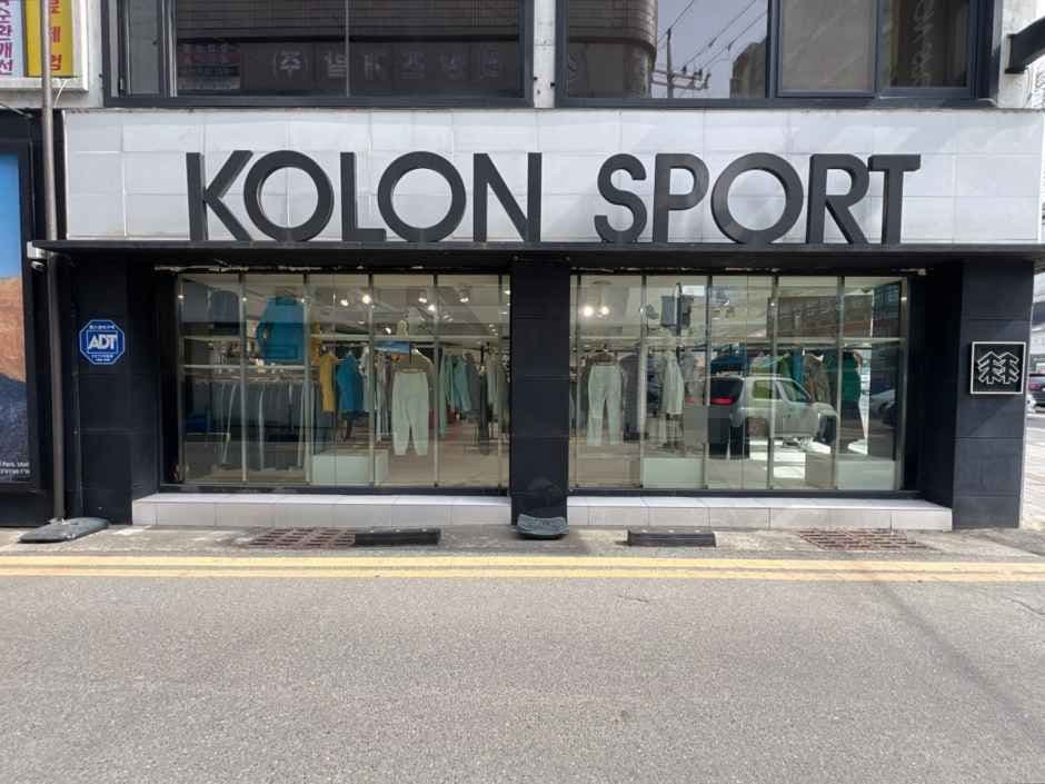 Kolon Sport Chungju Seongseo Branch [Tax Refund Shop](코오롱스포츠 충주성서점)