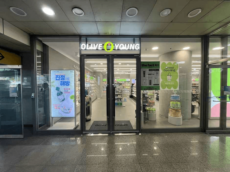 Olive Young Guri Station Branch [Tax Refund Shop](올리브영 구리역사점)