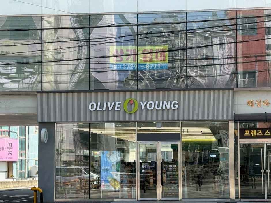 Olive Young Icheon Jeungpo Branch [Tax Refund Shop](올리브영 이천증포점)