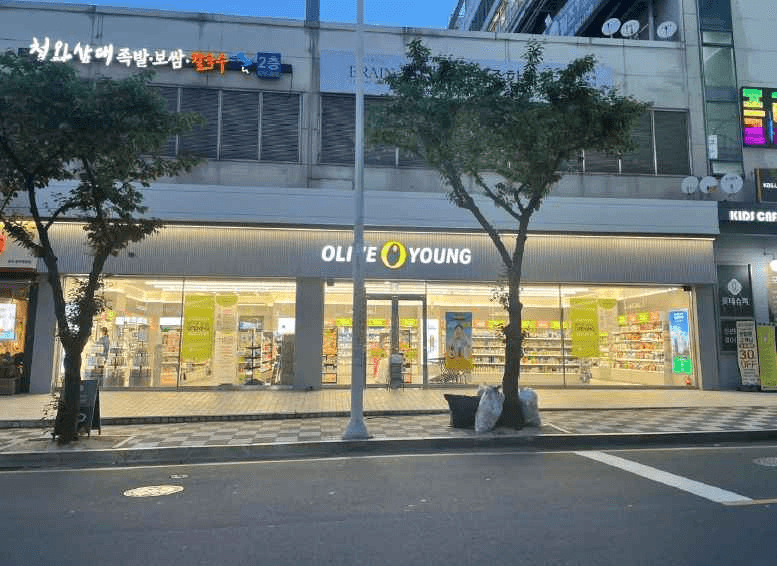 Olive Young Gwangju Pungam Branch [Tax Refund Shop](올리브영 광주풍암점)