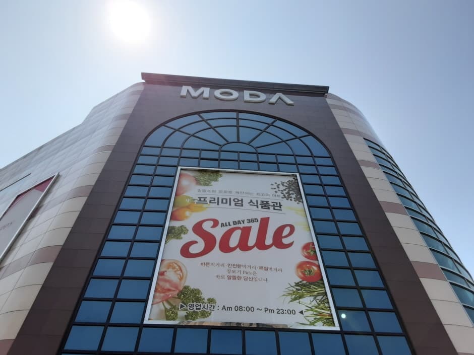 Moda Outlet - Bupyeong Branch [Tax Refund Shop](모다아울렛 부평점)