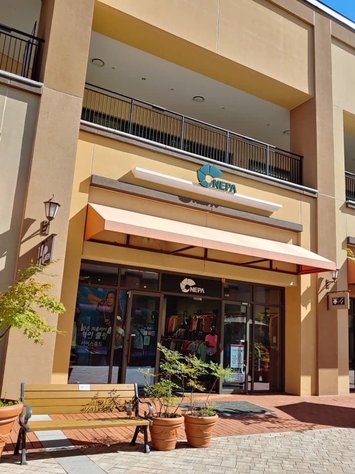 Nepa - Lotte Premium Outlets Giheung Branch [Tax Refund Shop](네파 롯데프리미엄아울렛 기흥점)