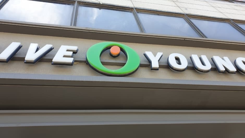 Olive Young - Sookmyung Women’s Univ. Branch [Tax Refund Shop](올리브영 숙대점)