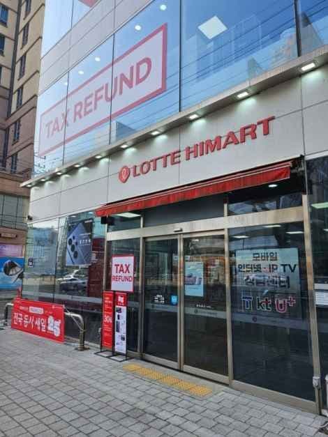 Lotte Himart - Janghanpyeong Branch [Tax Refund Shop](롯데하이마트 장한평점)