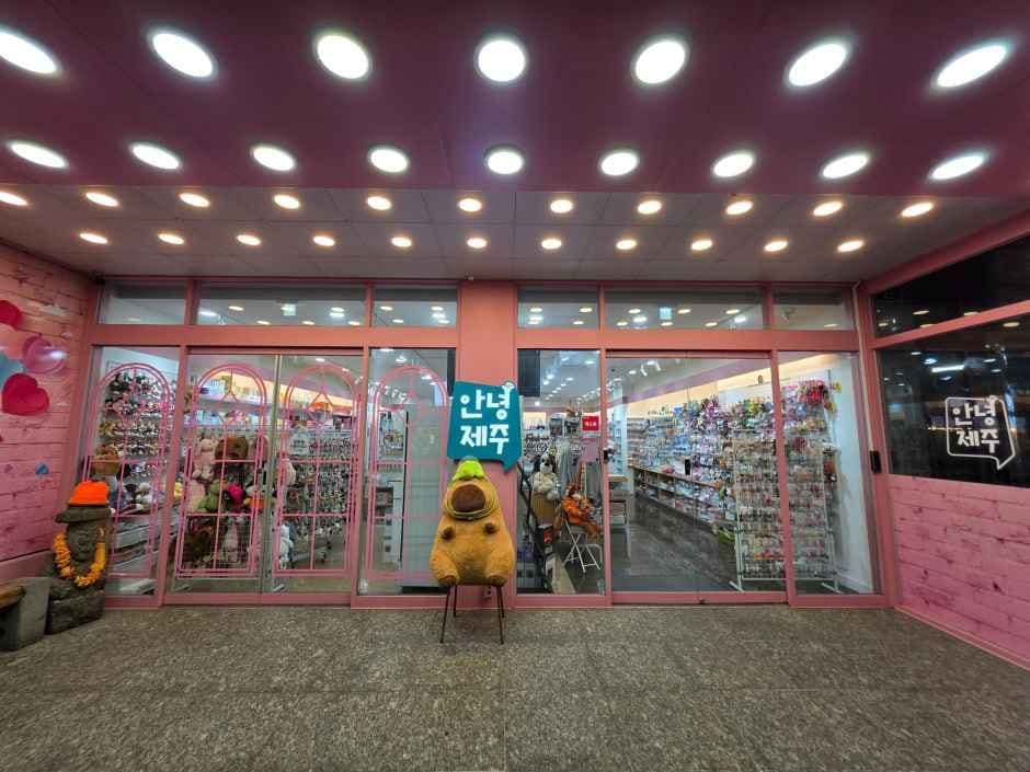 Annyeong Jeju [Tax Refund Shop](안녕제주)