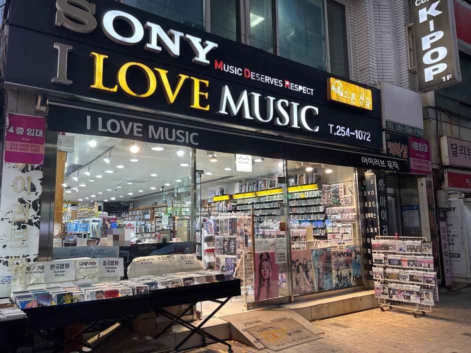I Love Music [Tax Refund Shop](아이러브뮤직)