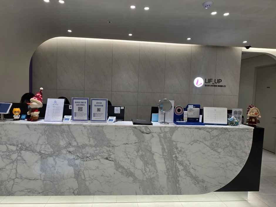 Lift-Up Clinic Jamsil Branch [Tax Refund Shop](리프업의원 잠실점)