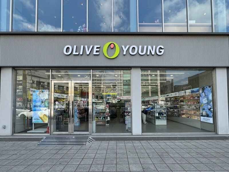 Olive Young Icheon Terminal Branch [Tax Refund Shop](올리브영 이천터미널점)