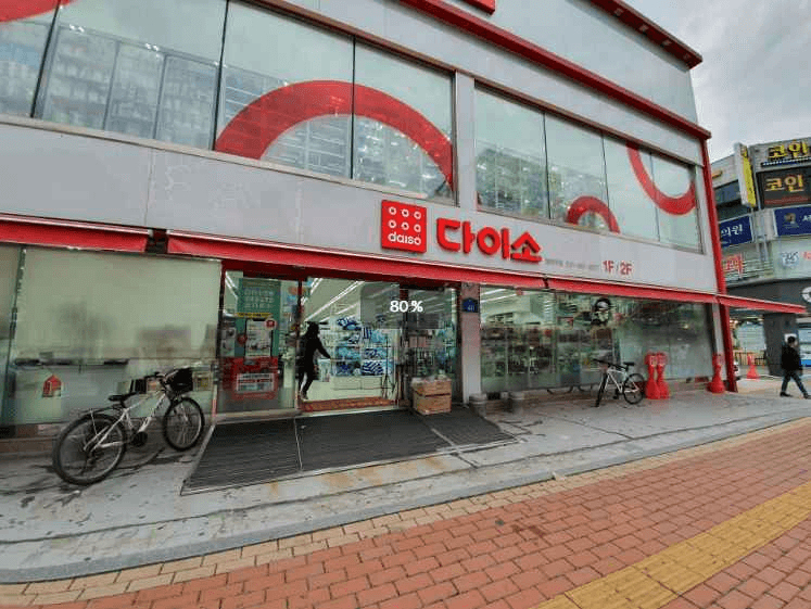 DAISO Pyeongtaek Station Branch[Tax Refund Shop](다이소 평택역점)