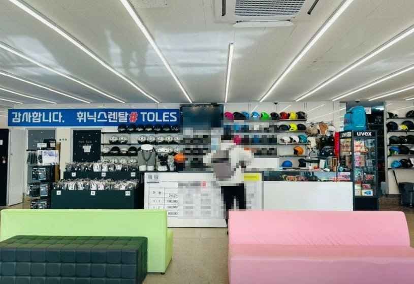 Toles [Tax Refund Shop](토레스)