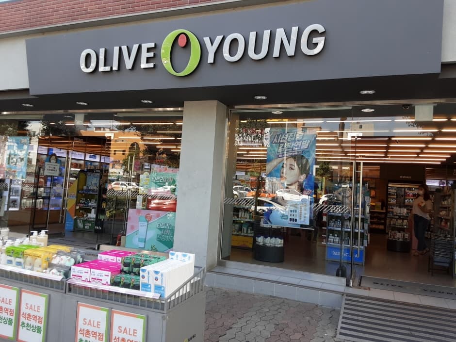 Olive Young - Seokchon Station Branch [Tax Refund Shop](올리브영 석촌역점)