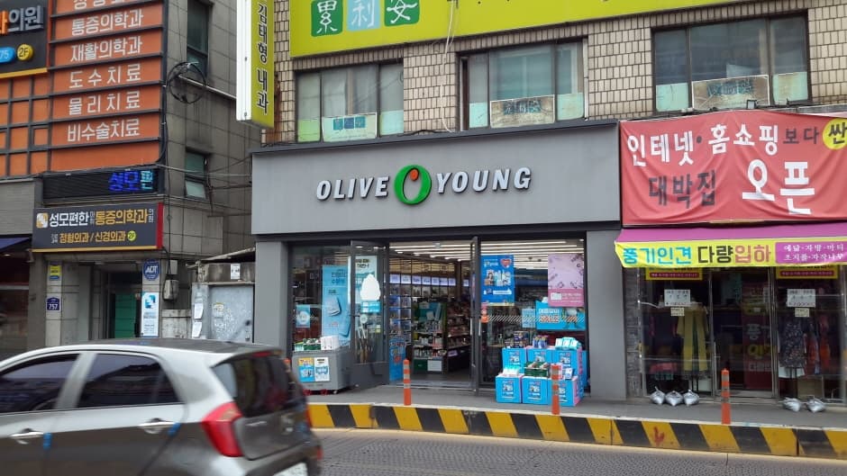 Olive Young - Bucheon Wonjong Branch [Tax Refund Shop](올리브영 부천원종점)