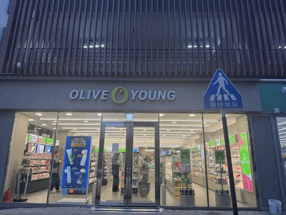 Olive Young Segok-dong Branch [Tax Refund Shop](올리브영 세곡동점)