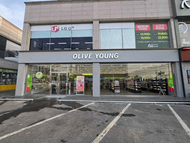 Olive Young Jeonju Songcheon-dong 2-ga Branch [Tax Refund Shop](올리브영 전주송천동2가점)
