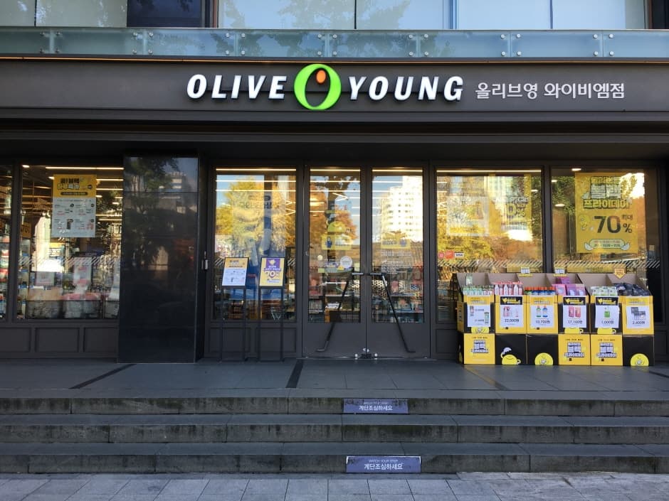 Olive Young - Jongno YBM Branch [Tax Refund Shop](올리브영 종로YBM점)
