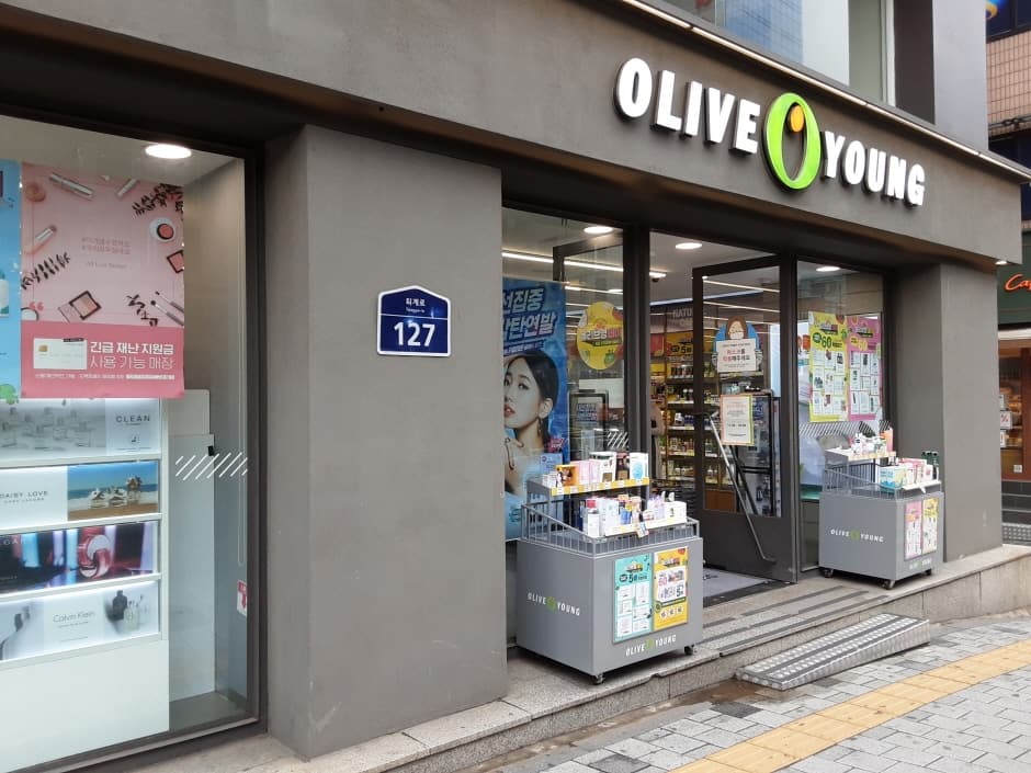 Olive Young - Myeong-dong Station Branch [Tax Refund Shop](올리브영 명동역점)