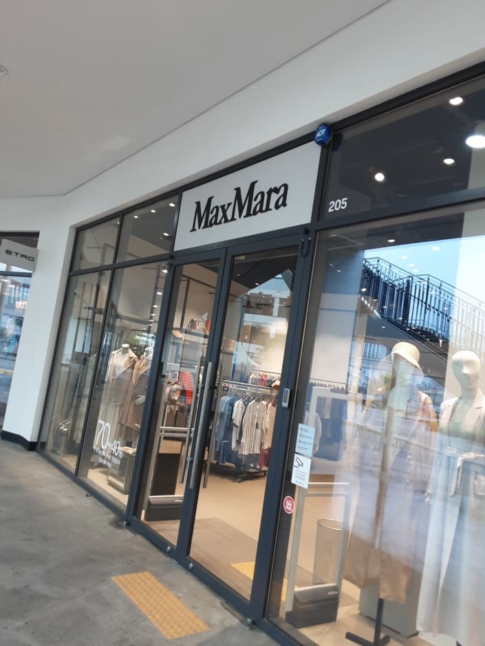 Max Mara - Hyundai Premium Outlets Gimpo Branch [Tax Refund Shop](막스마라 현대프리미엄아울렛 김포점)