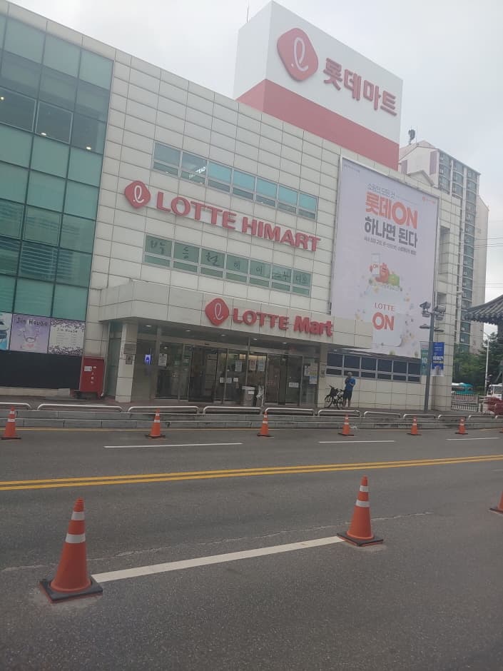 LOTTE Hi-Mart Megastore Guri Branch [Tax Refund Shop](롯데하이마트 메가스토어 구리점)