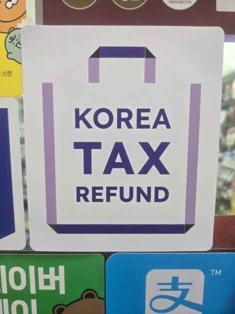 Sinbundang Pharmacy [Tax Refund Shop](신분당약국)