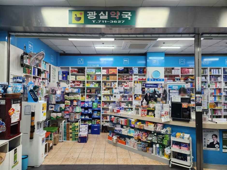 Gwangsil Pharmacy [Tax Refund Shop](광실약국)