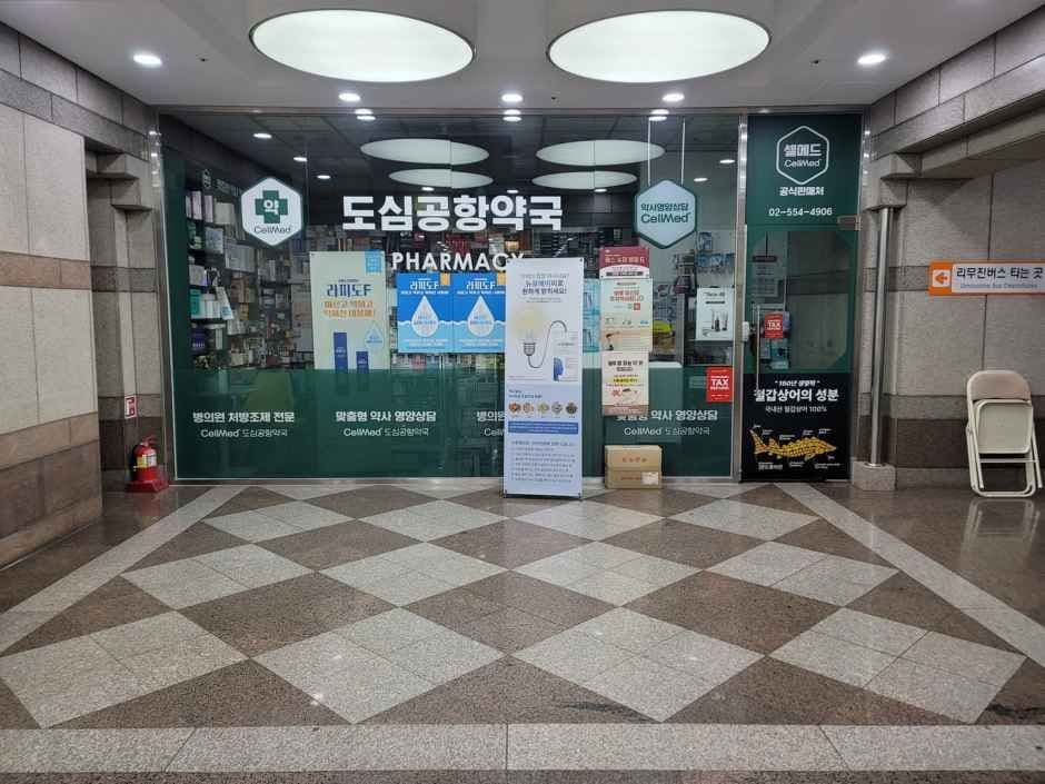 Dosim Gonghang Pharmacy [Tax Refund Shop](도심공항약국)