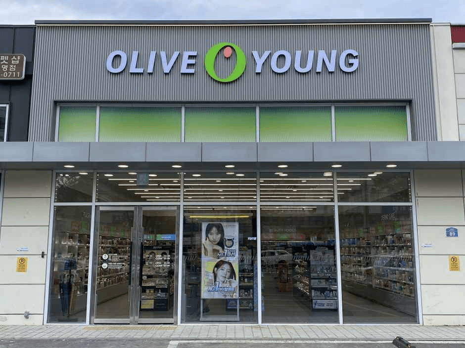 Olive Young Daegu Daemyeong Branch [Tax Refund Shop](올리브영 대구대명점)