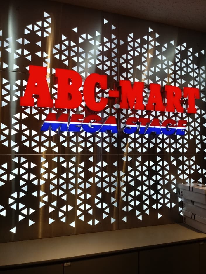 ABC-Mart - Lotte Premium Outlets Giheung Branch [Tax Refund Shop](ABC마트 GS 롯데프리미엄아울렛 기흥점)