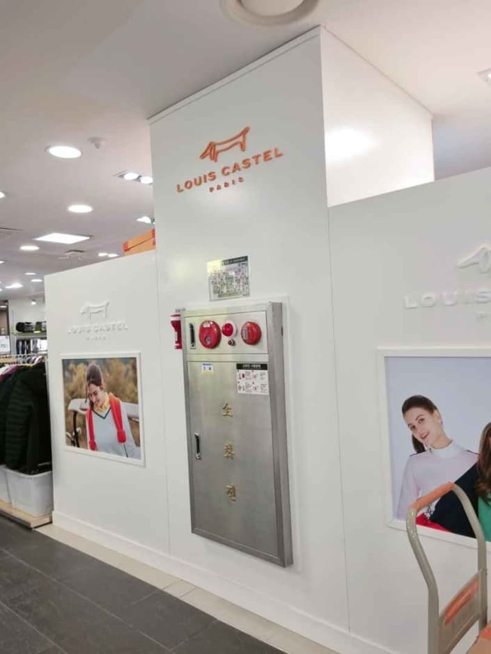 Louis Castel - Newcore Outlets - Pyeongchon Branch [Tax Refund Shop](루이까스텔 뉴코아아울렛 평촌점)