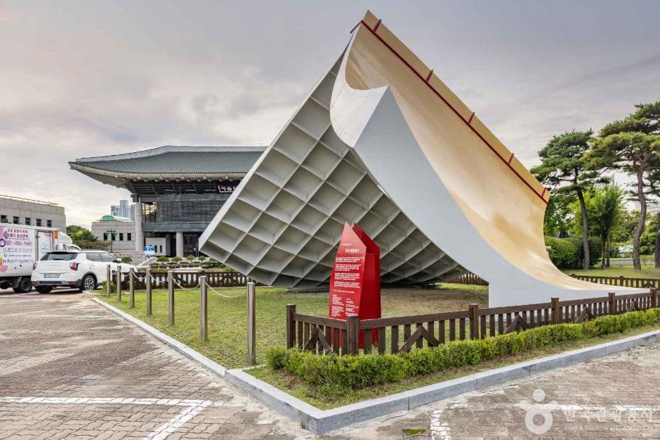 Cheongju Arts Center (청주예술의전당)