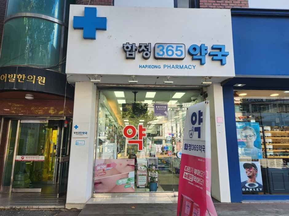 Hapjeong 365 Pharmacy [Tax Refund Shop](합정365약국)