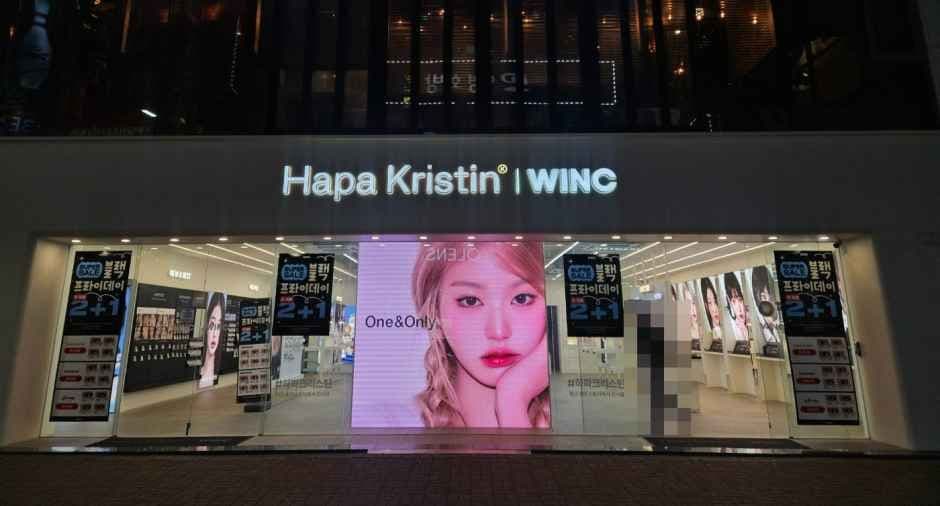 WINC Daegu Dongseongno Branch [Tax Refund Shop](윙크 대구동성로점)