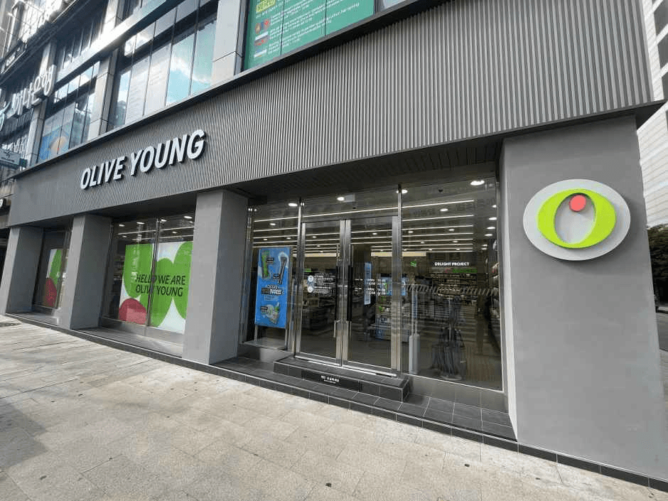 Olive Young Dongdaemun History & Culture Park Sageori Branch [Tax Refund Shop](올리브영 동대문역사문화공원사거리점)