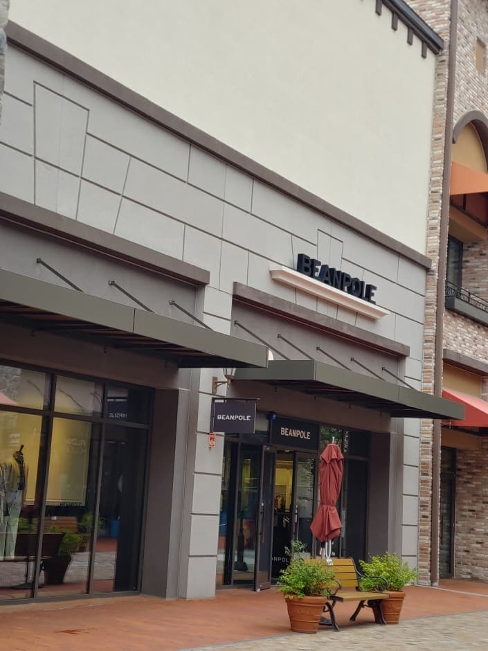 Beanpole - Lotte Premium Outlets Giheung Branch [Tax Refund Shop](빈폴아울렛 롯데프리미엄아울렛 기흥점)