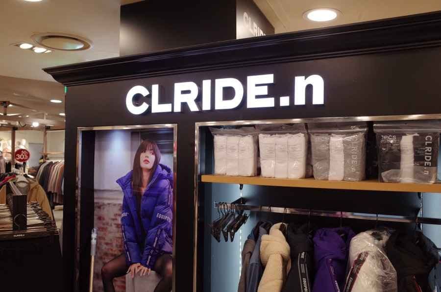 CLRIDE - NC Department Store Bulgwang Branch [Tax Refund Shop](클라이드 NC백화점 불광점)