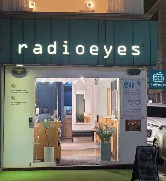Radioeyes - Garosugil Branch [Tax Refund Shop](라디오아이즈 가로수길점)