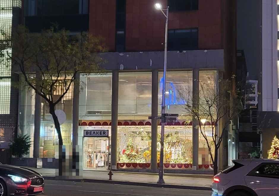 Beaker - Cheongdam Branch [Tax Refund Shop](비이커 청담점)