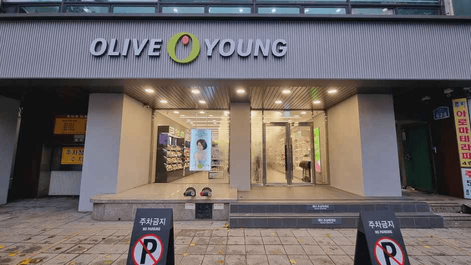 Olive Young Daejeon Yongmun Station Branch [Tax Refund Shop](올리브영 대전용문역점)