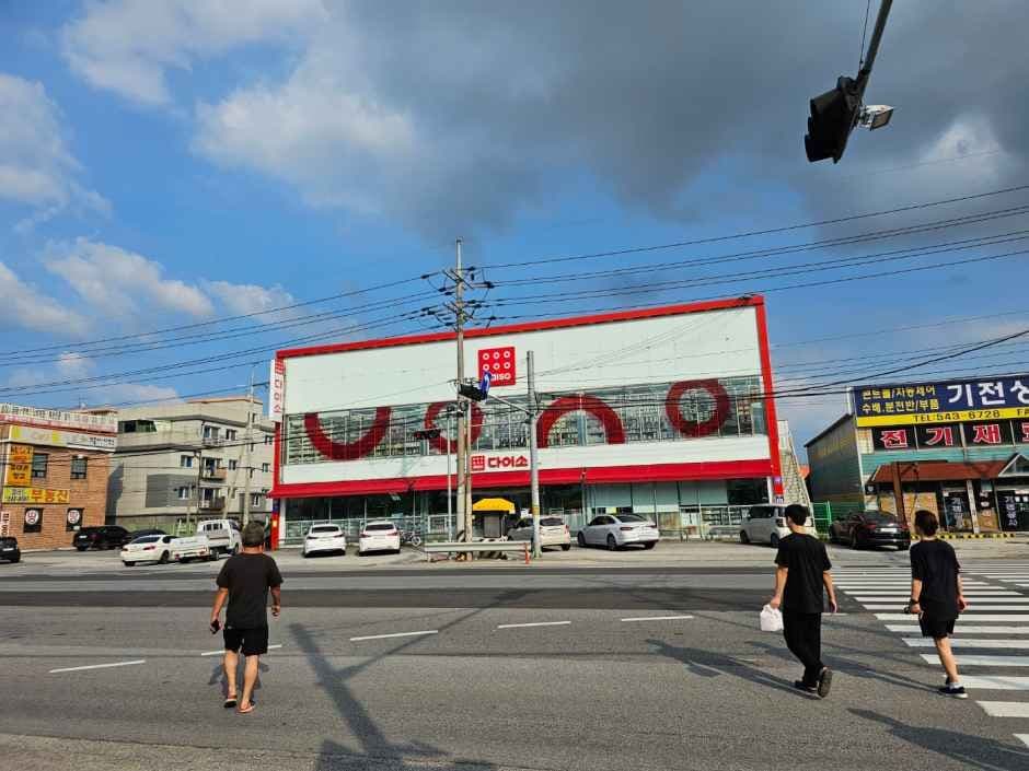 DAISO Pocheon Main Branch[Tax Refund Shop](다이소 포천본점)