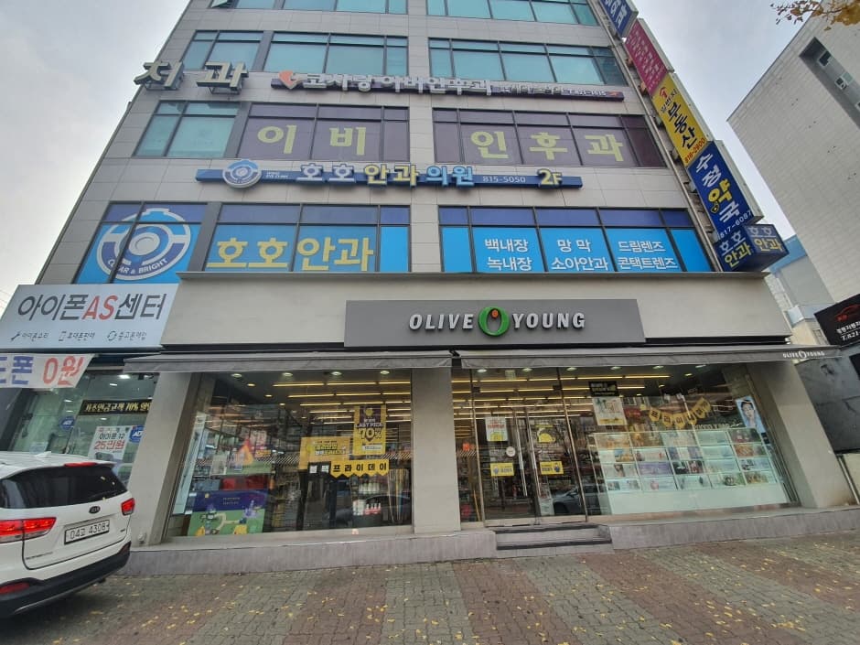 Olive Young - Sindaebangsamgeori Station Branch [Tax Refund Shop](올리브영 신대방삼거리역점)