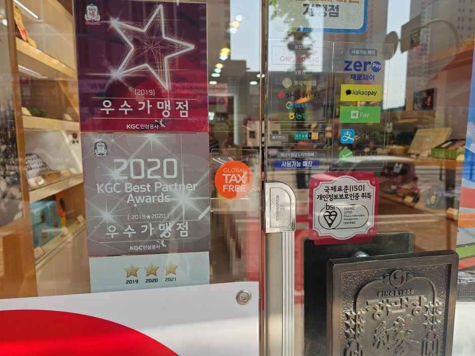 CheongKwanJang - Wongok Branch [Tax Refund Shop](정관장 원곡점)