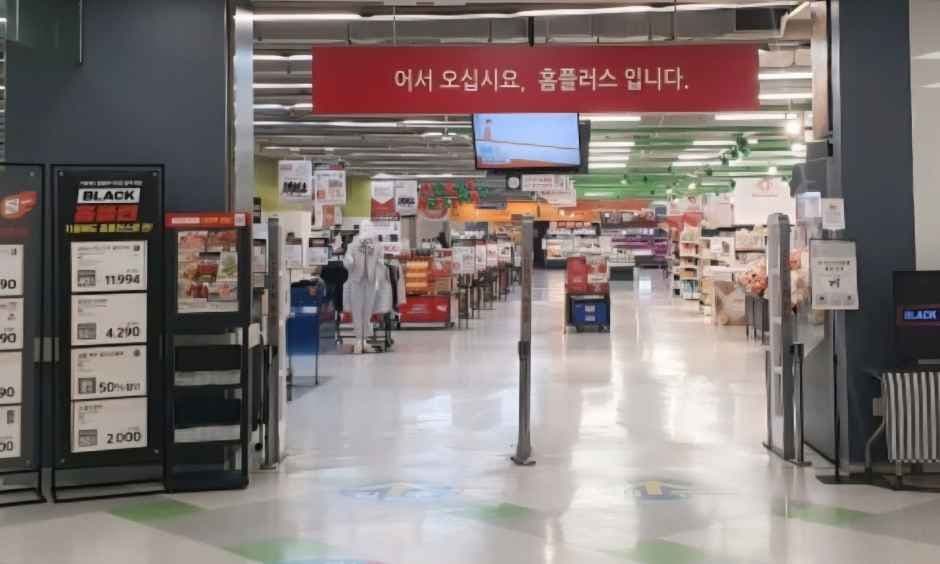 Homeplus - Incheon Sungui Branch [Tax Refund Shop] (홈플러스 인천숭의)