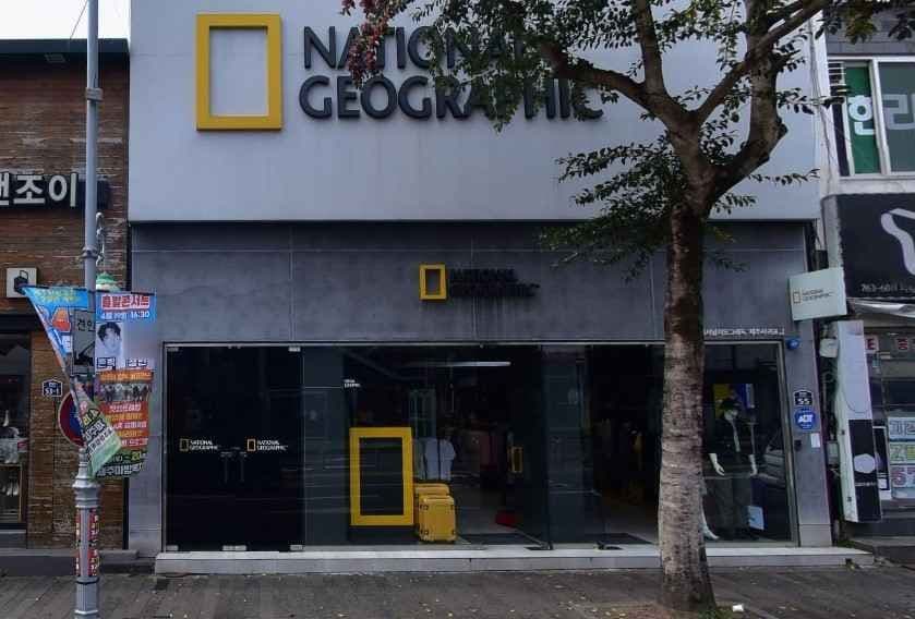 National Geographic Apparel Seogwipo Branch [Tax Refund Shop](내셔널지오그래픽 서귀포점)
