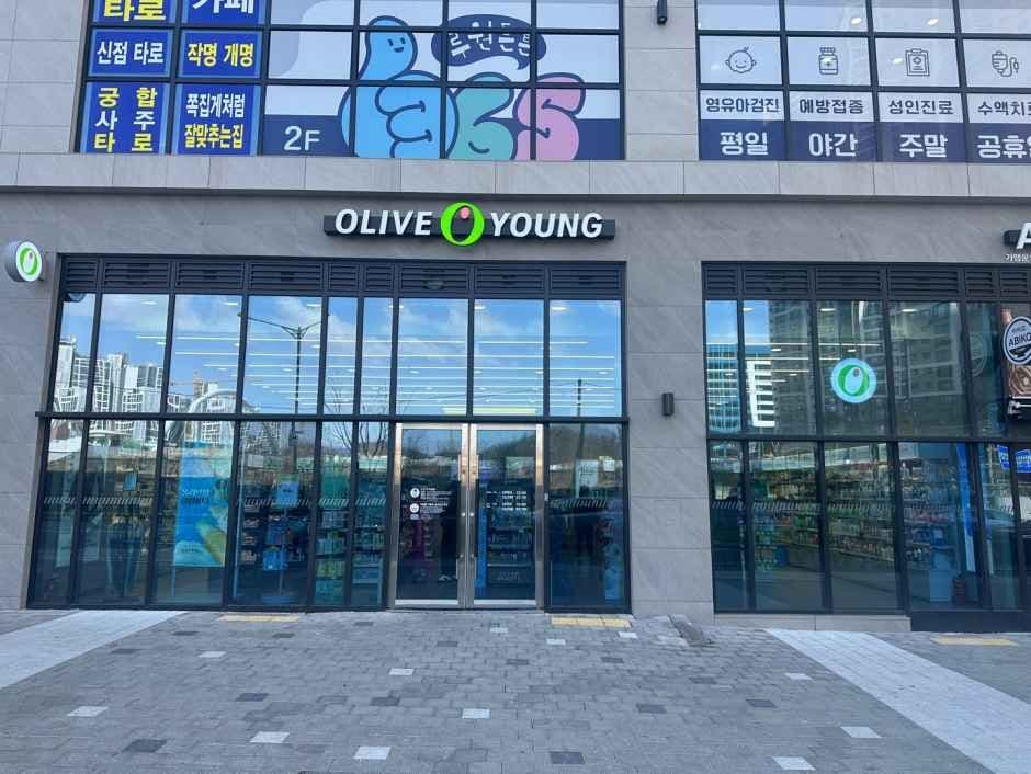 Olive Young Incheon LU 1 City Branch [Tax Refund Shop](올리브영 인천루원시티점)