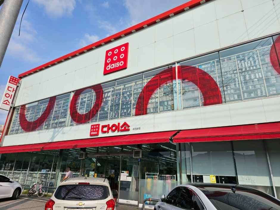 DAISO Pocheon Main Branch[Tax Refund Shop](다이소 포천본점)