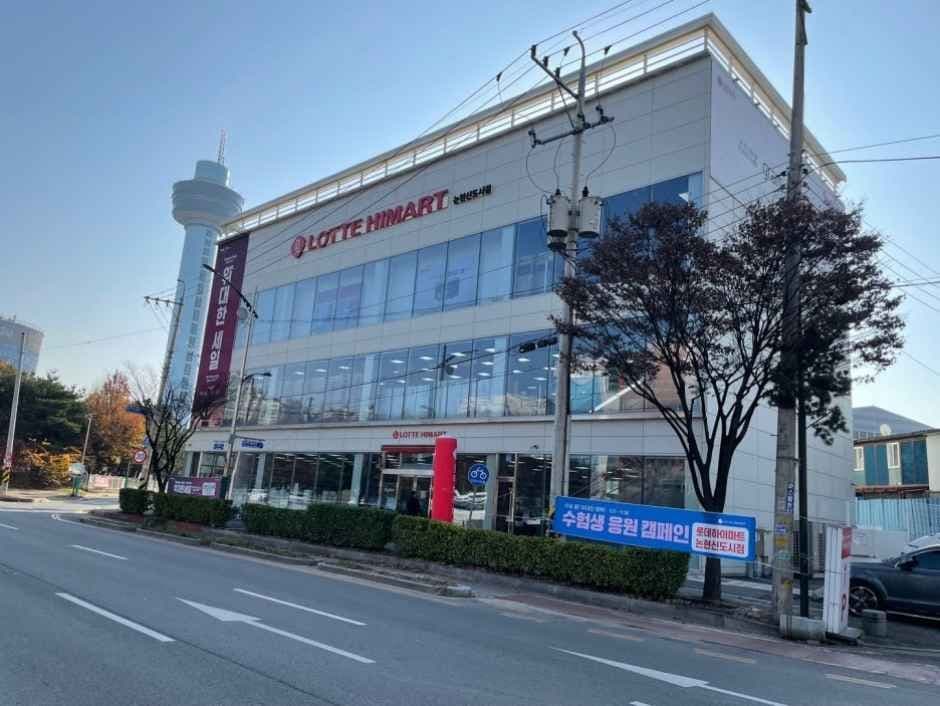 Lotte Himart - Nonhyeon New Town Branch [Tax Refund Shop](롯데하이마트 논현신도시점)