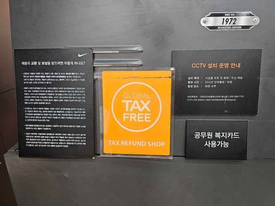 Nike - MODA Outlet Incheon Branch [Tax Refund Shop](나이키 모다아울렛 인천점)